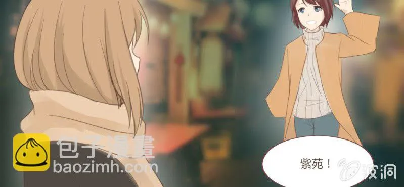 第十三话 我愿意！ 第8页