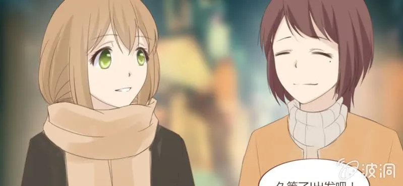 第十三话 我愿意！ 第10页