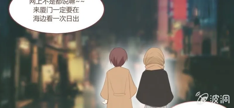 第十三话 我愿意！ 第14页