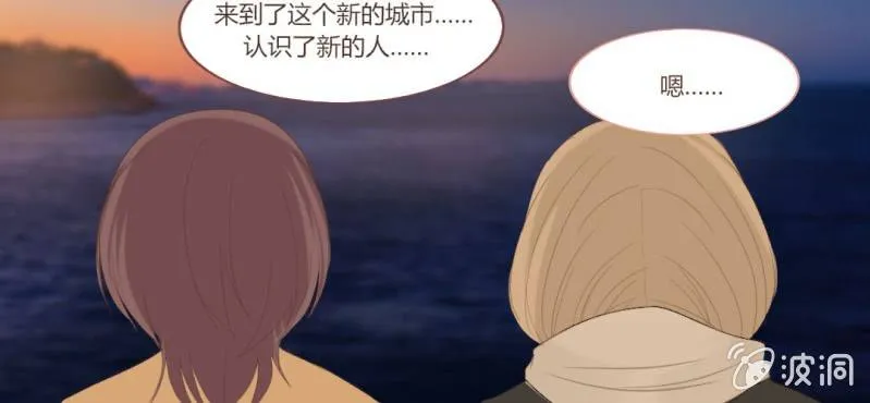 第十三话 我愿意！ 第27页