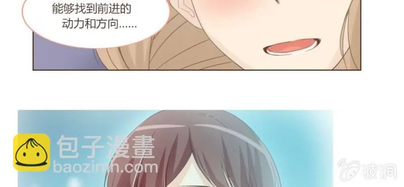 第十三话 我愿意！ 第31页
