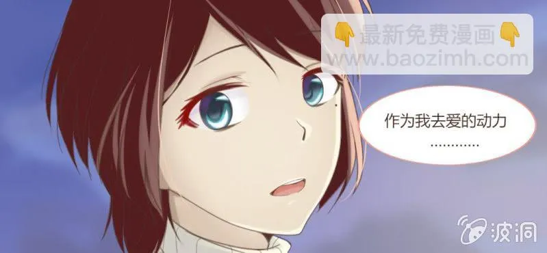 第十三话 我愿意！ 第39页