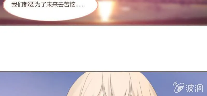 第十三话 我愿意！ 第42页