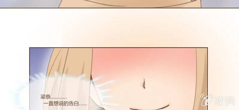 第十三话 我愿意！ 第44页