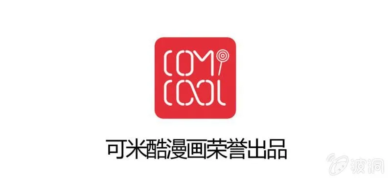 第十三话 我愿意！ 第53页