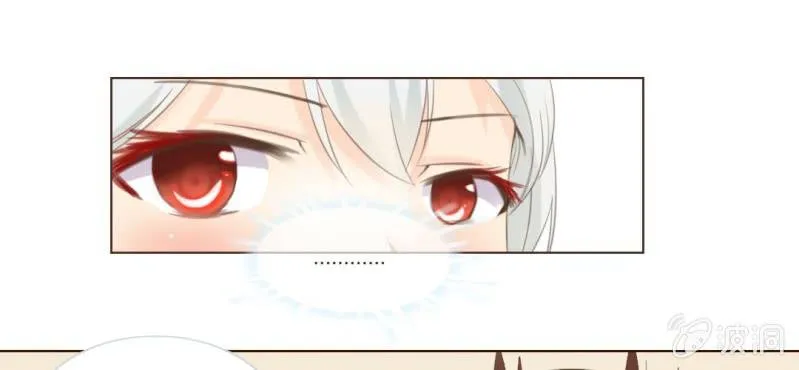 第十二话 有你的跨年夜 第18页