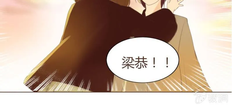 第十二话 有你的跨年夜 第63页