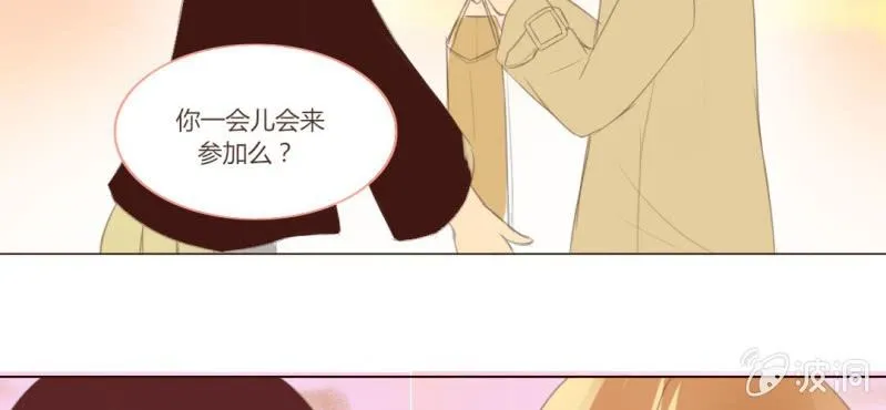 第十二话 有你的跨年夜 第65页