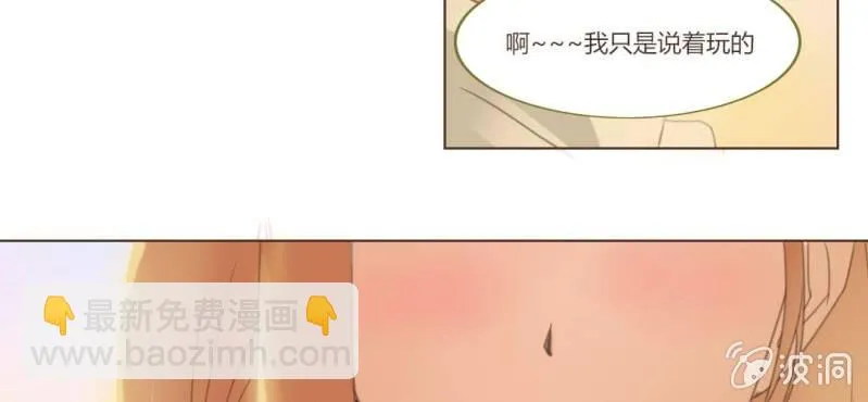 第十一话 思绪乱扰的圣诞夜 第20页