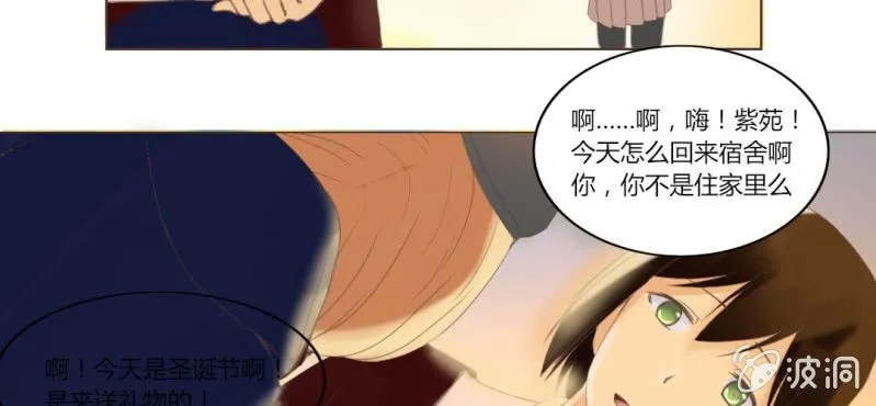 第十一话 思绪乱扰的圣诞夜 第43页