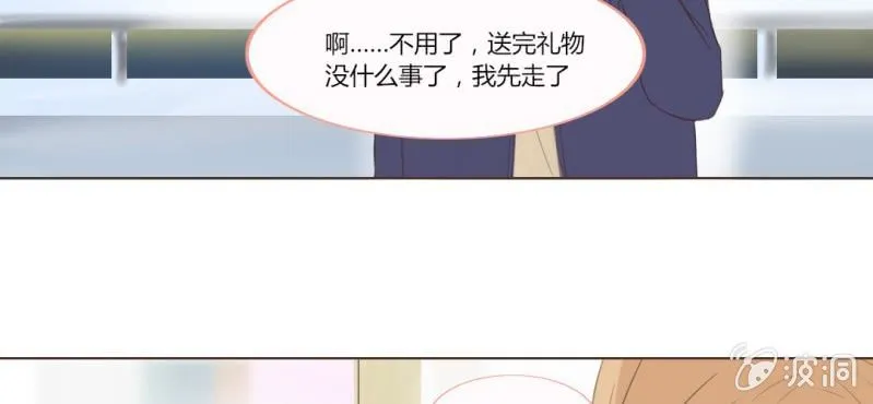 第十一话 思绪乱扰的圣诞夜 第62页