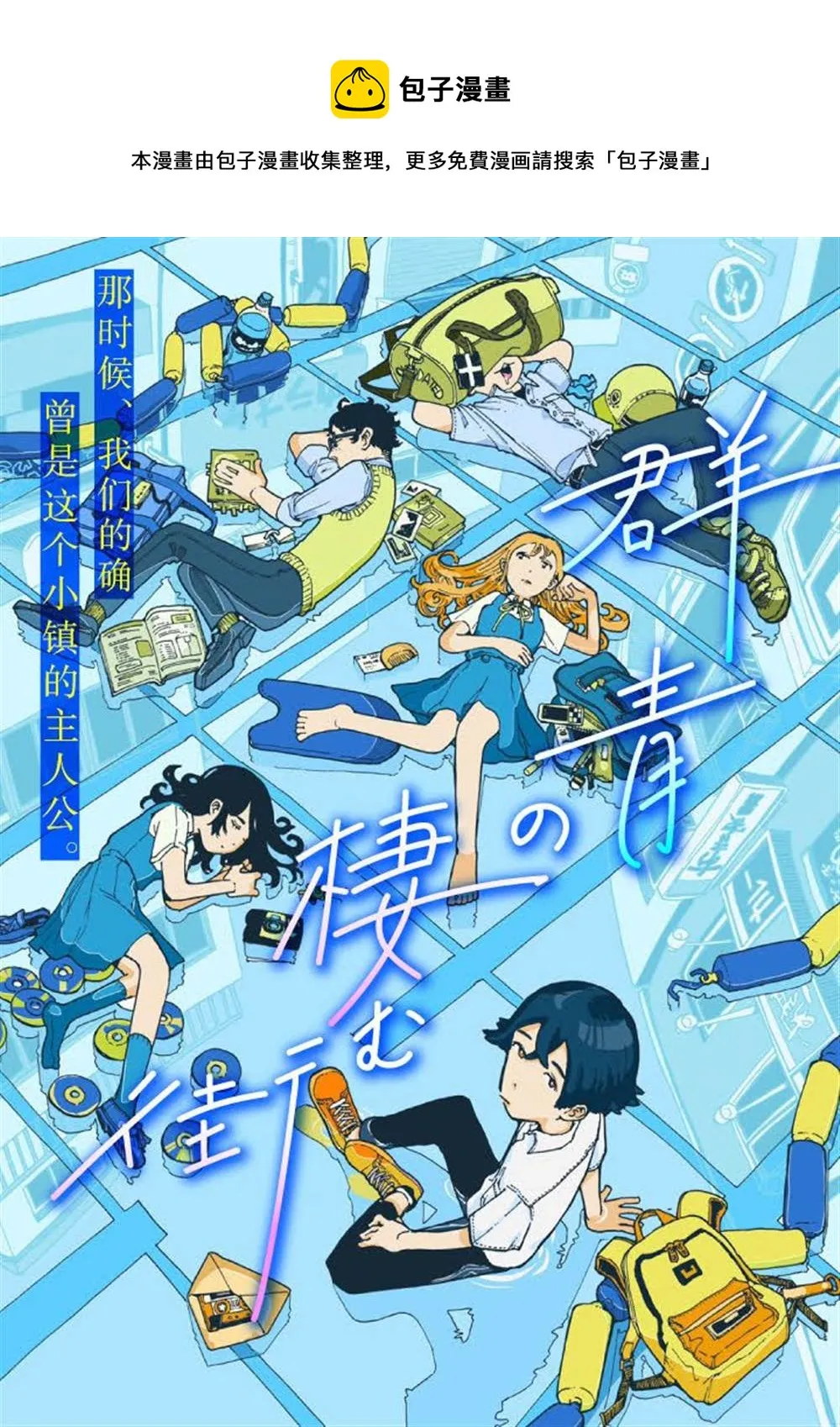第1话 第1页