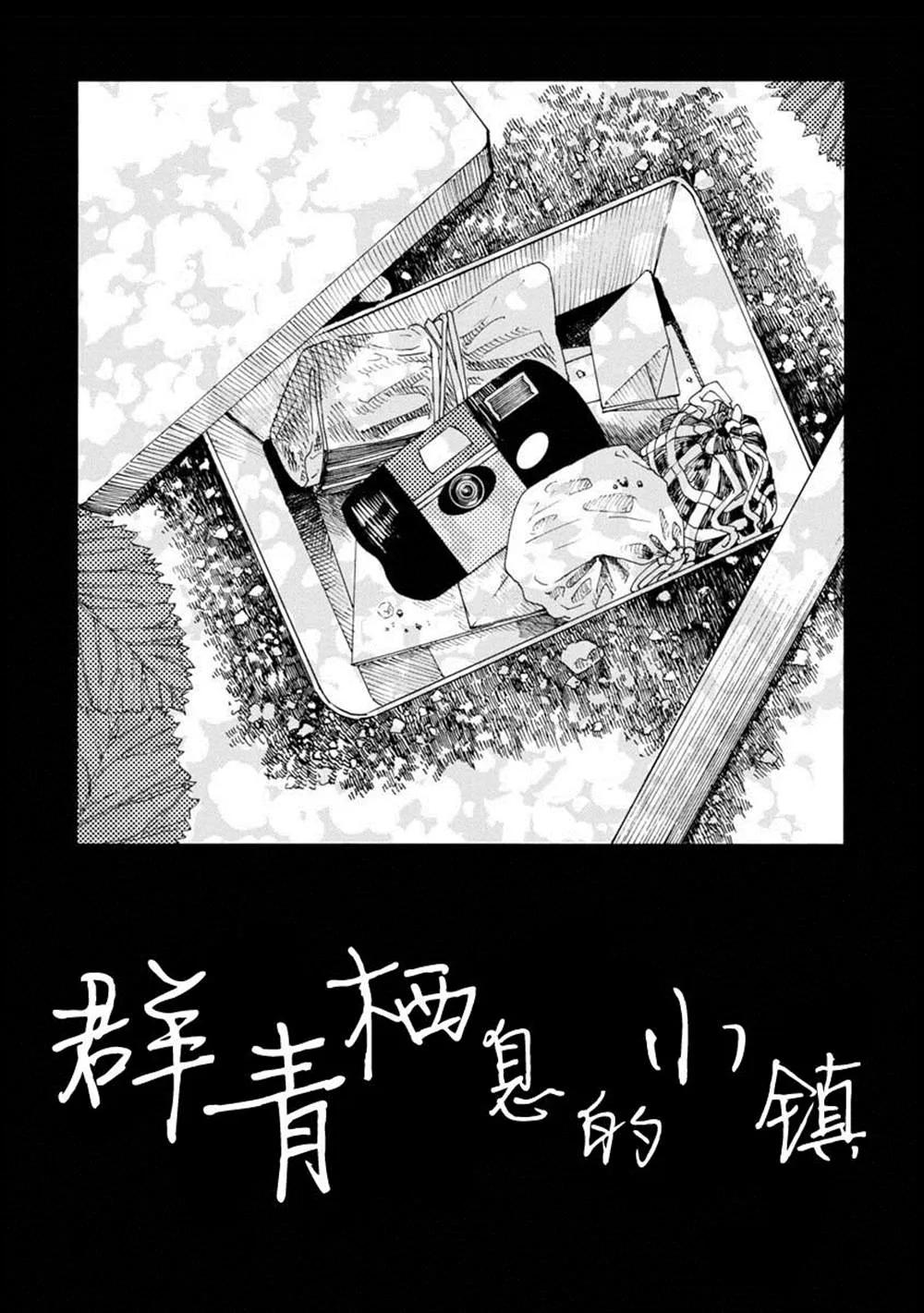 第1话 第7页