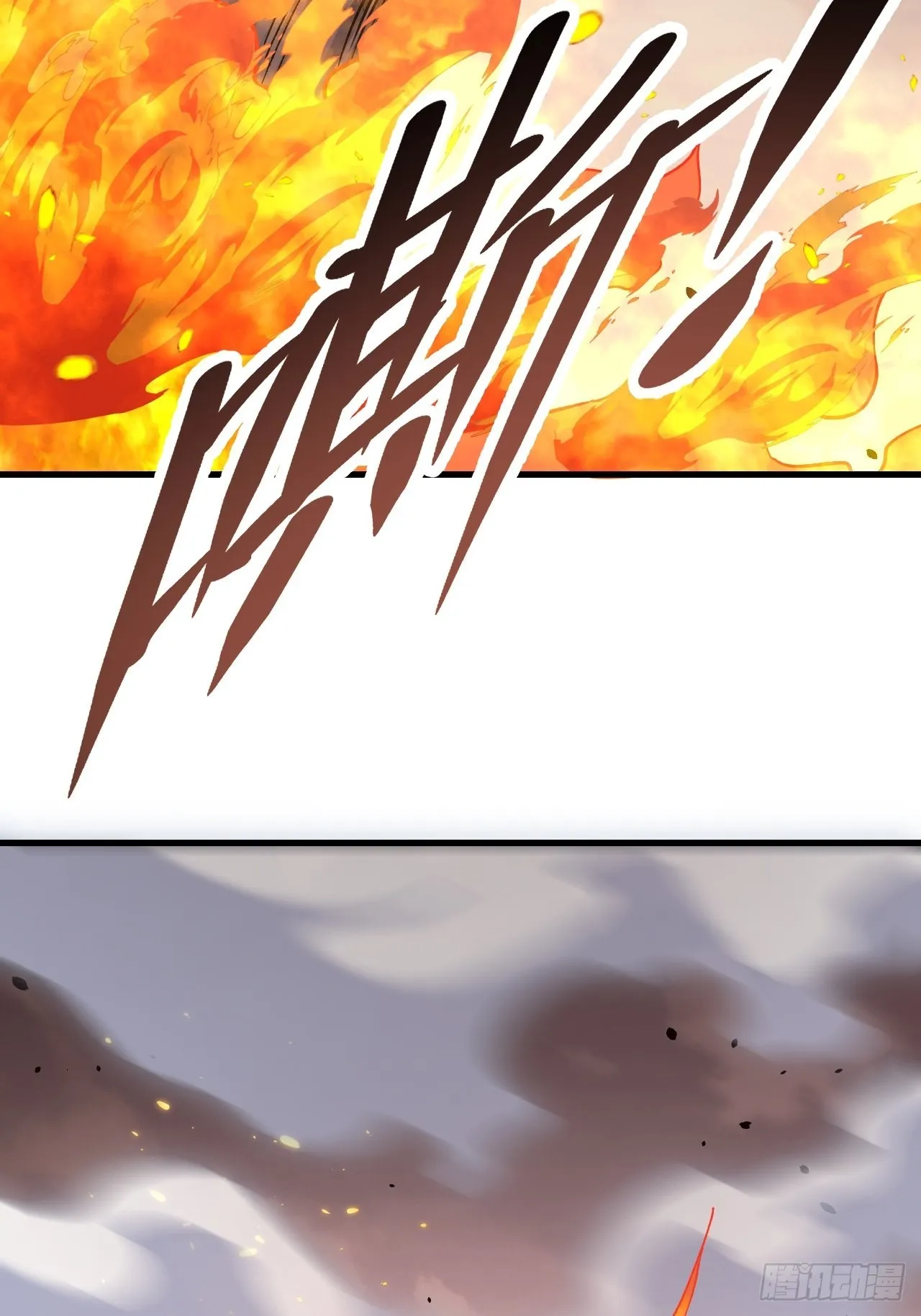 第68话 最后的心愿 第4页