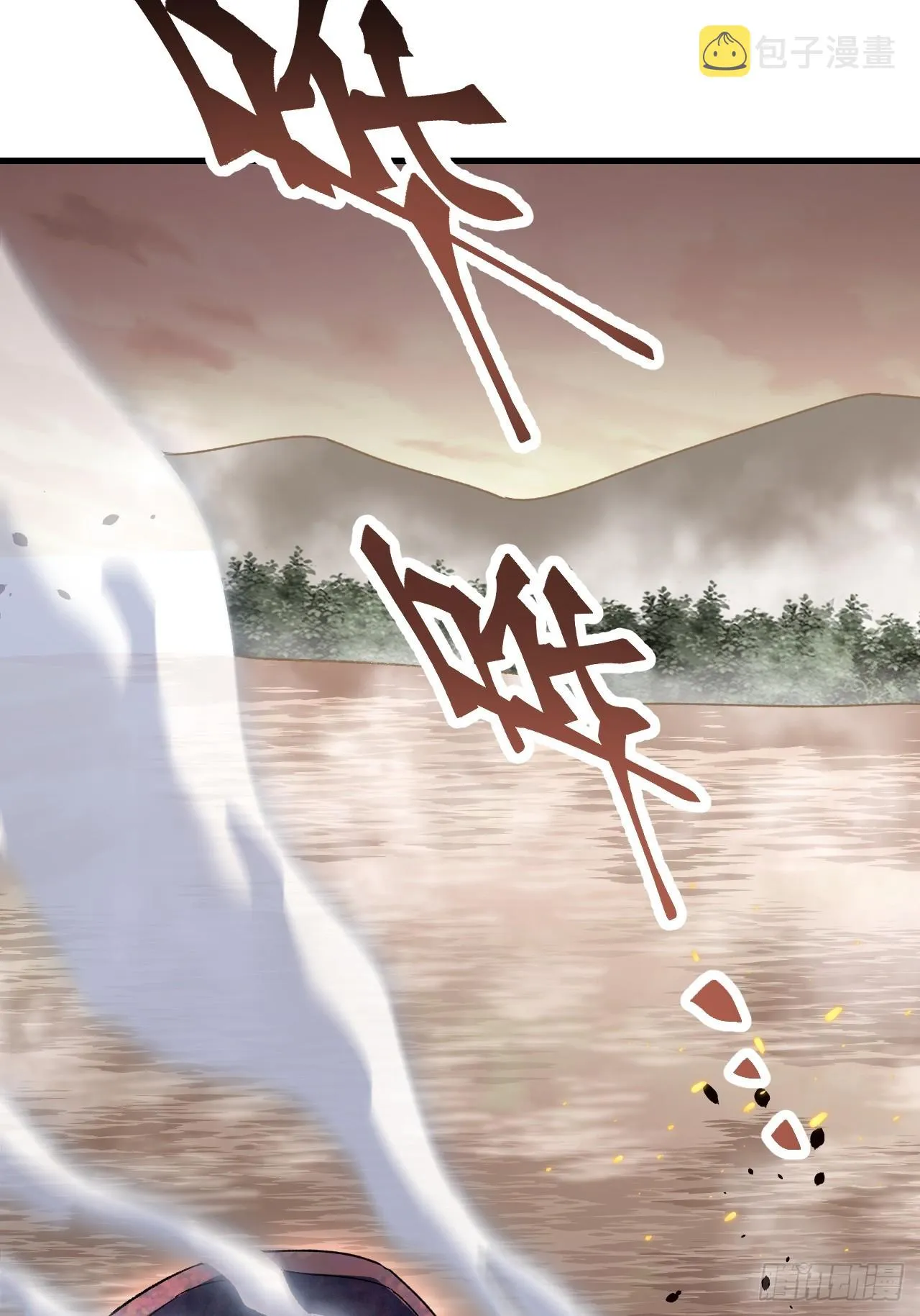 第68话 最后的心愿 第8页