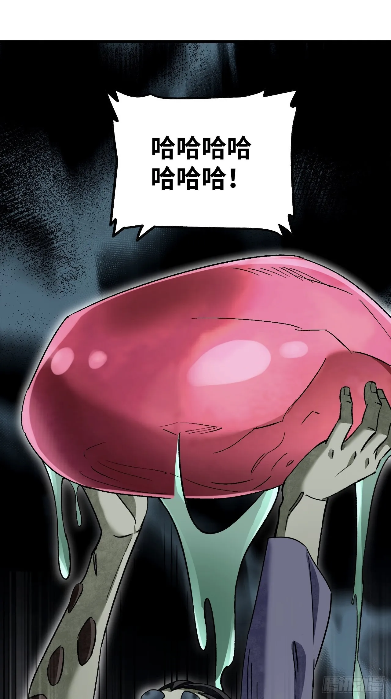 第68话 最后的心愿 第42页