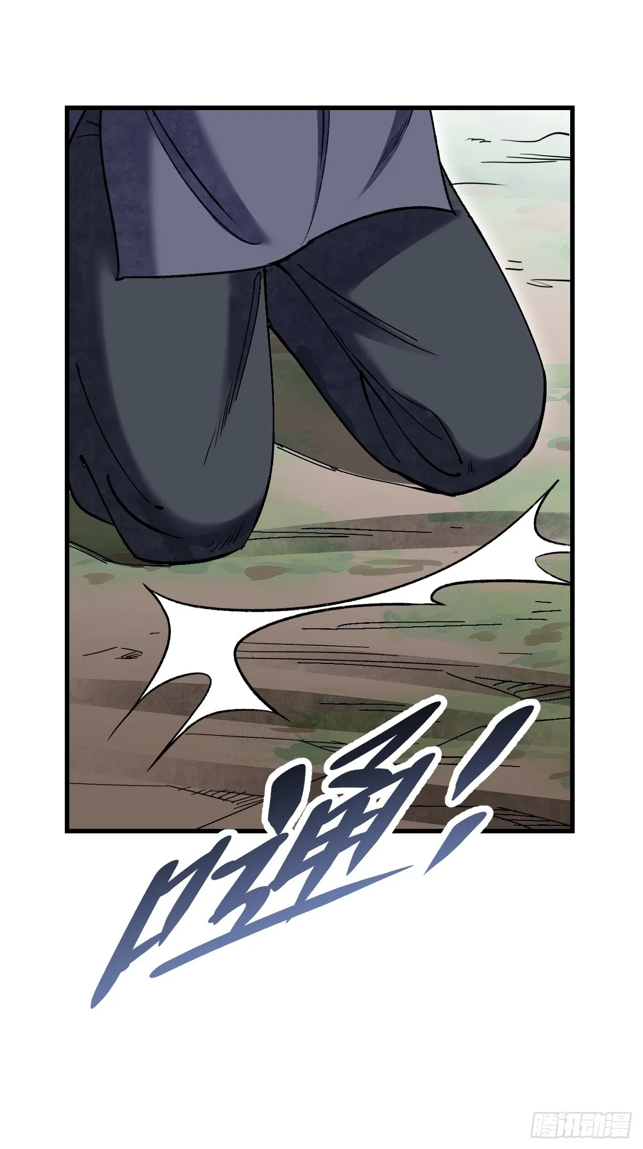 第68话 最后的心愿 第44页