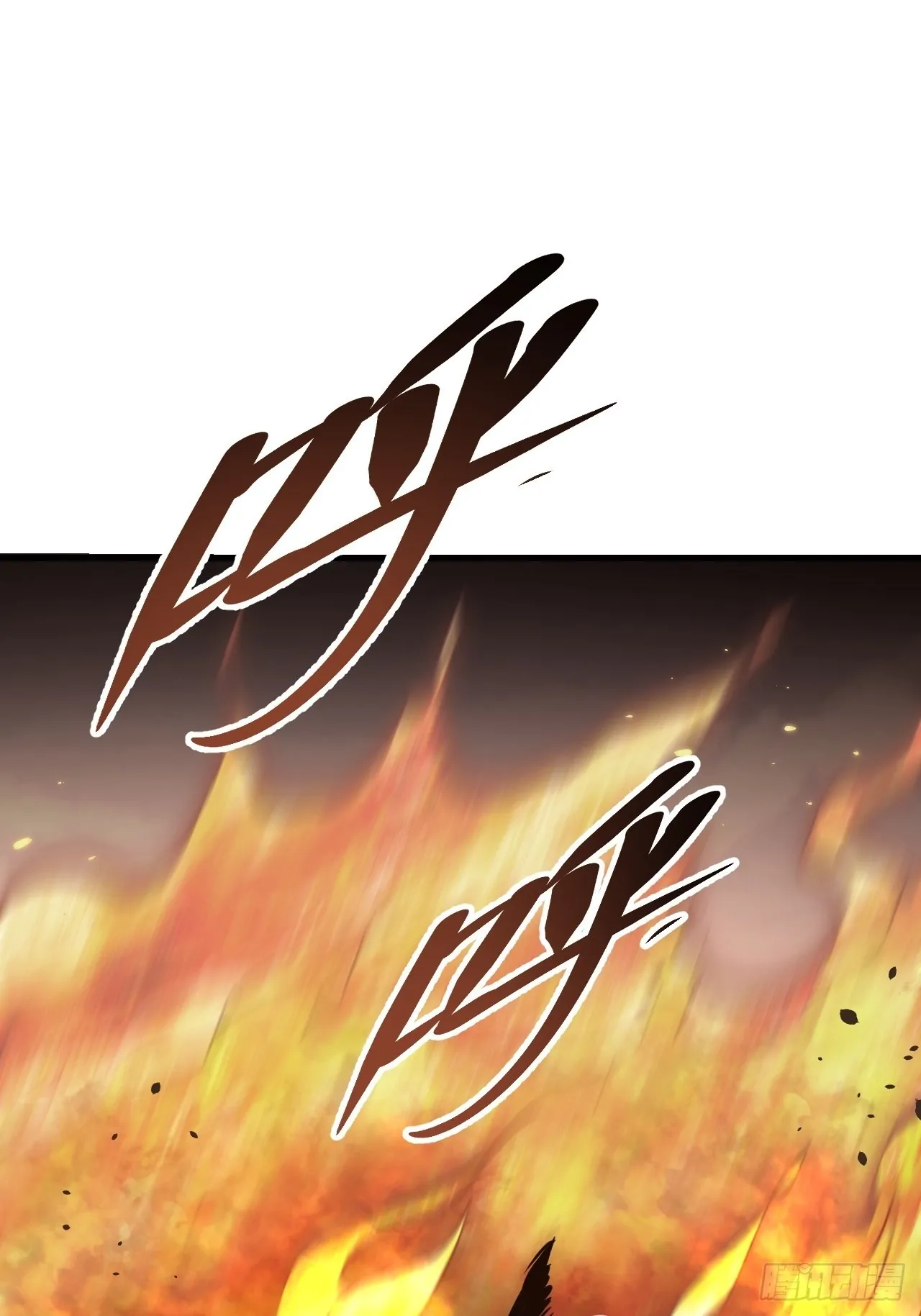 第69话 江湖再见 第13页