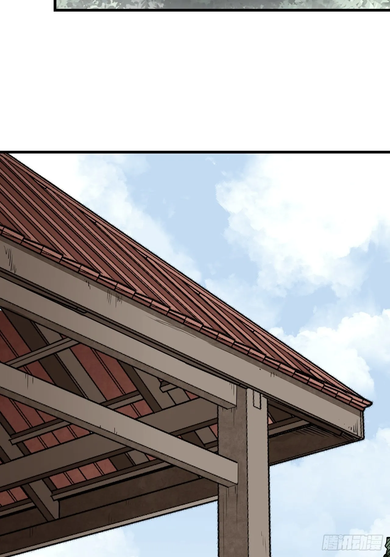 第69话 江湖再见 第17页