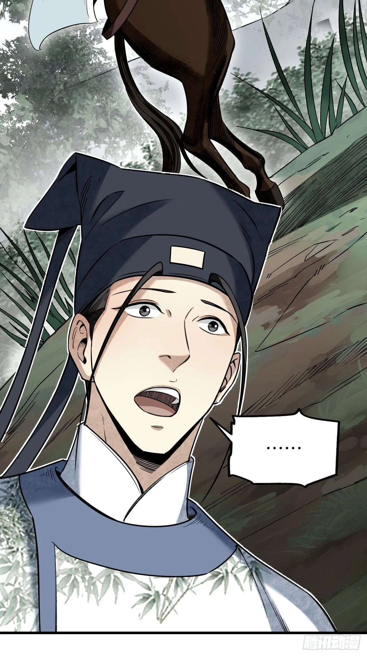 第69话 江湖再见 第22页