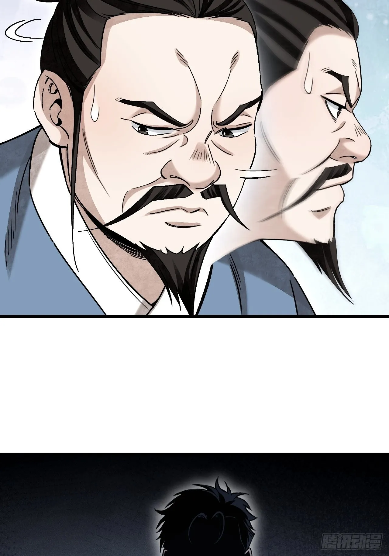 第69话 江湖再见 第38页