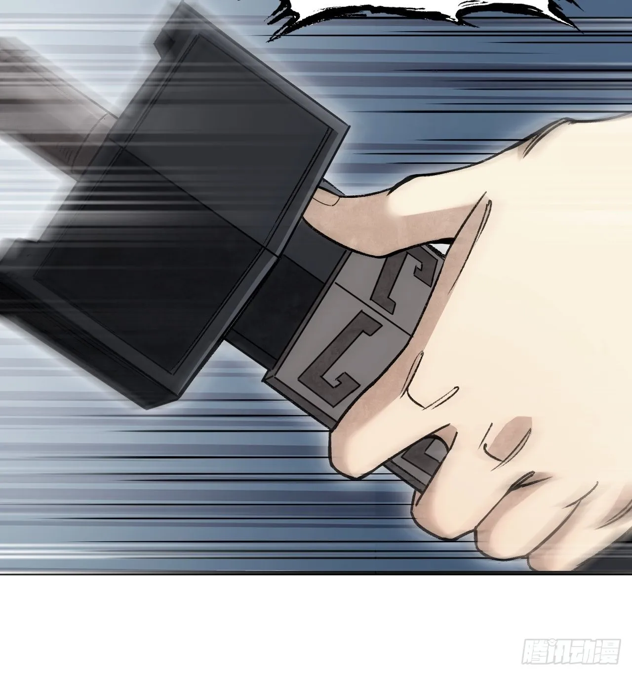第69话 江湖再见 第43页