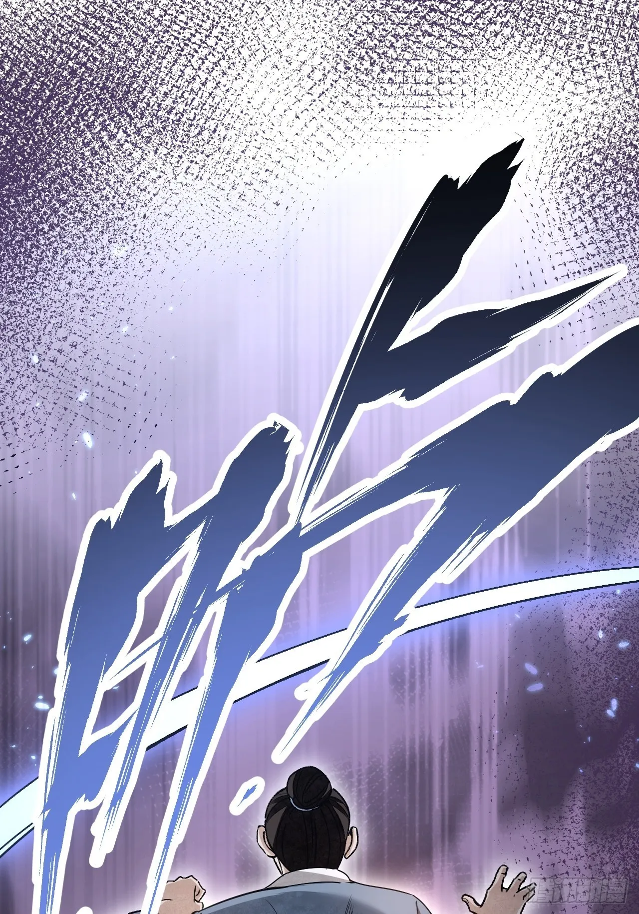 第69话 江湖再见 第44页