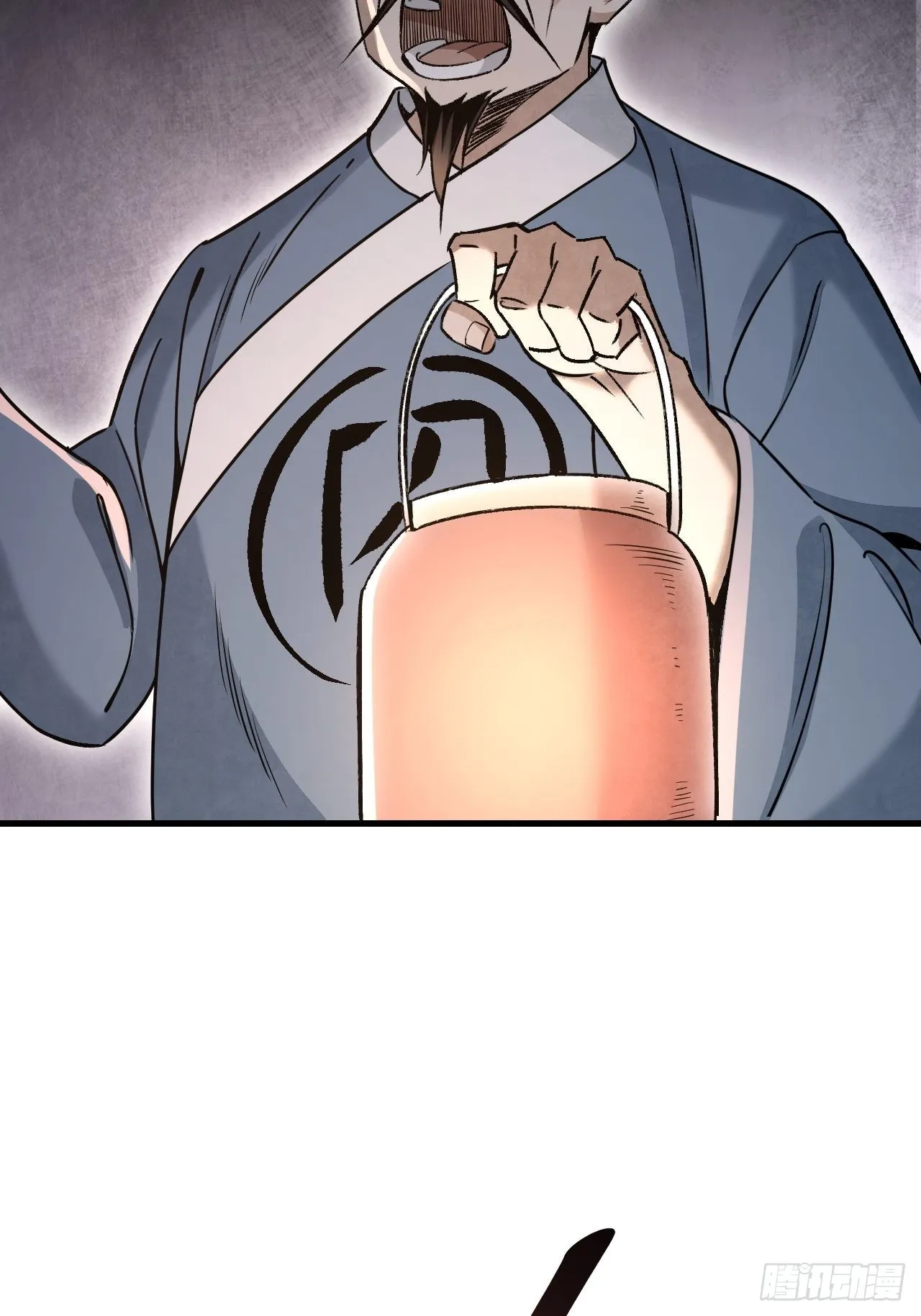 第69话 江湖再见 第47页