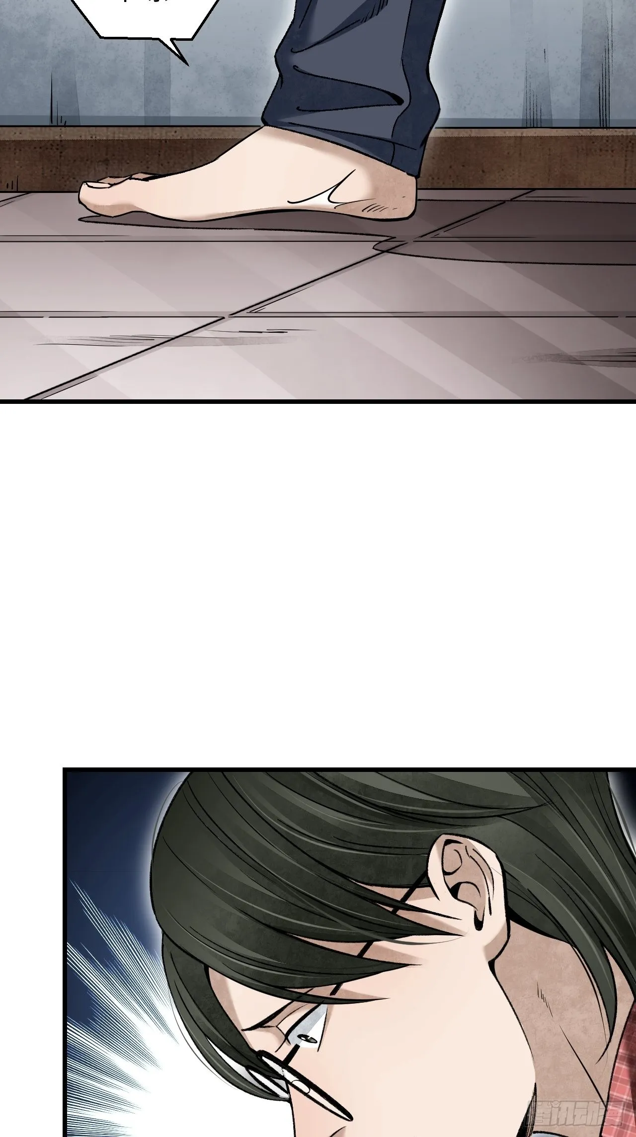 第70话 虫巢 第6页