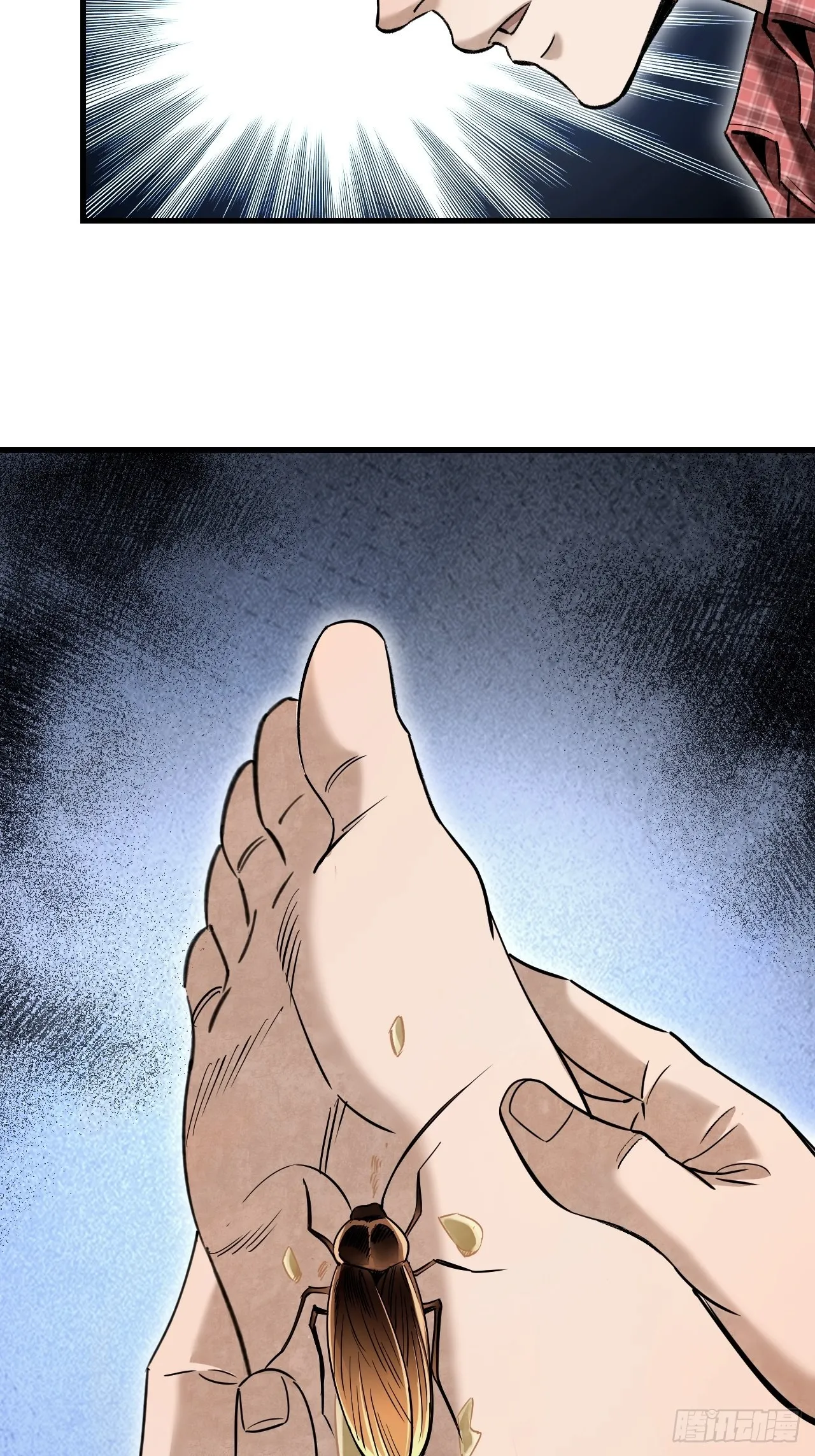 第70话 虫巢 第7页