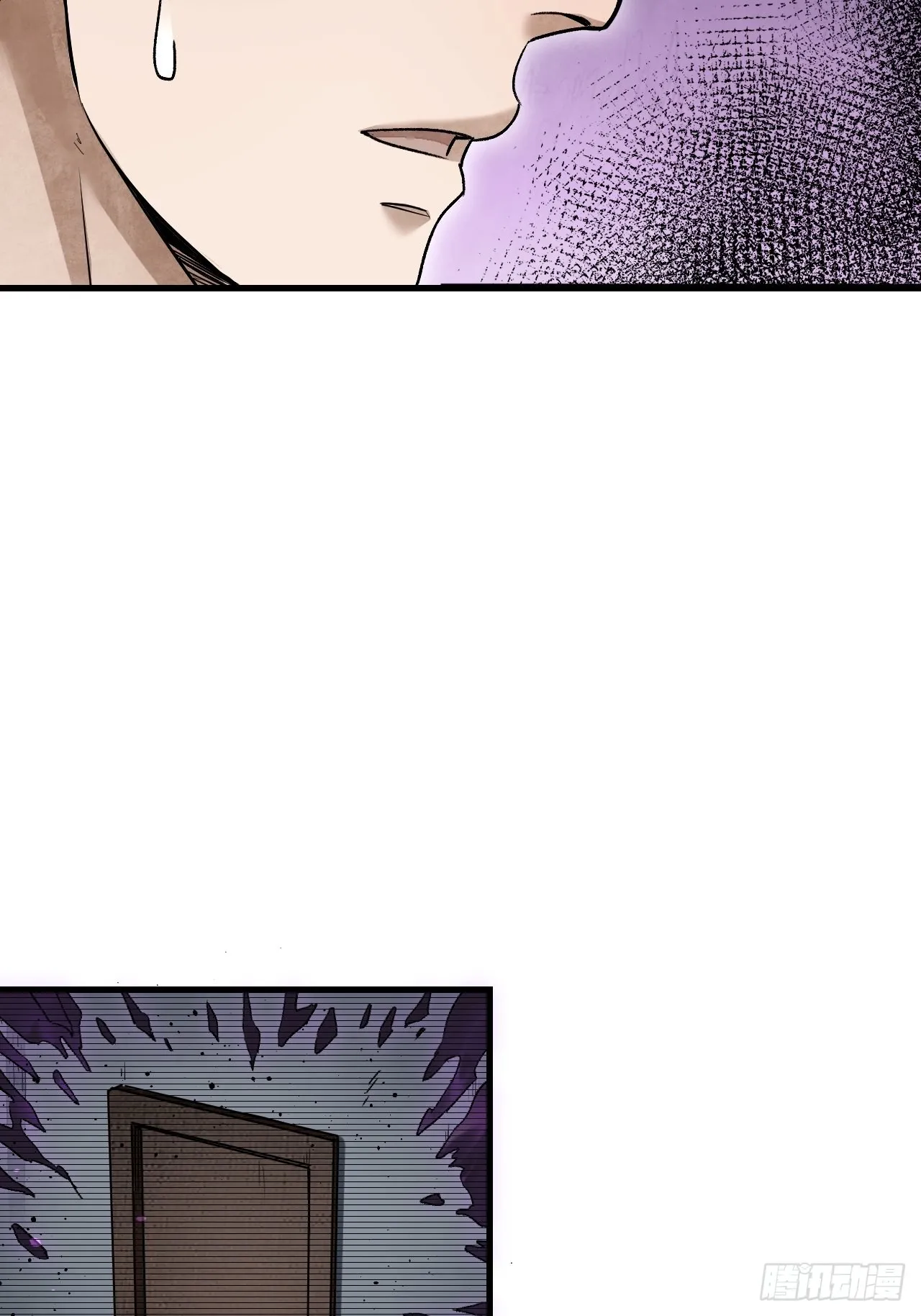 第70话 虫巢 第29页