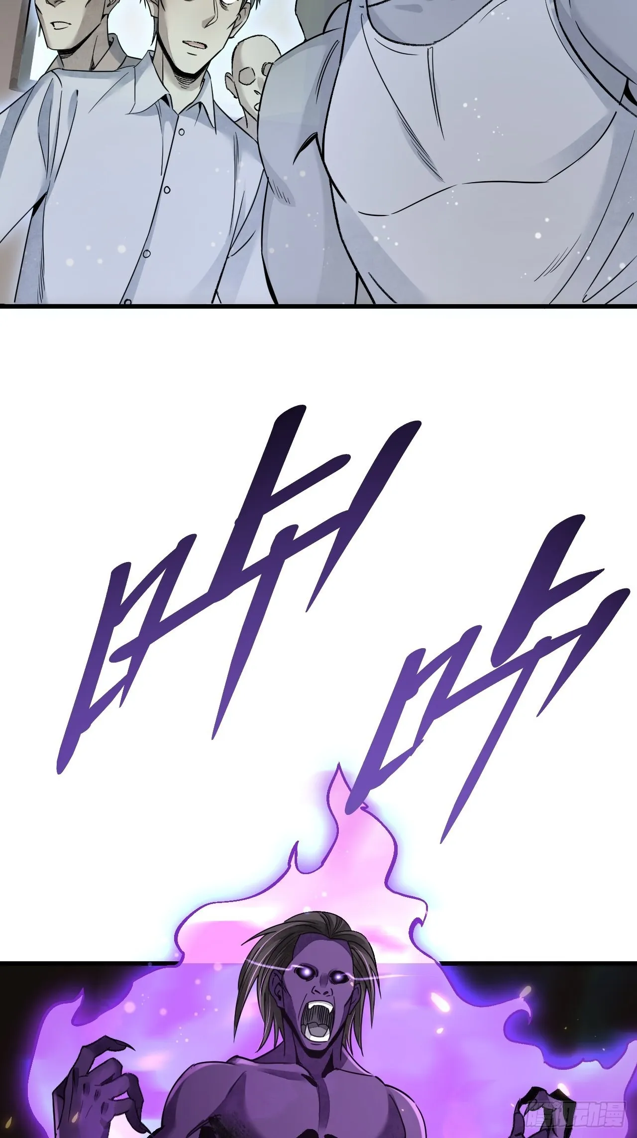 第70话 虫巢 第48页