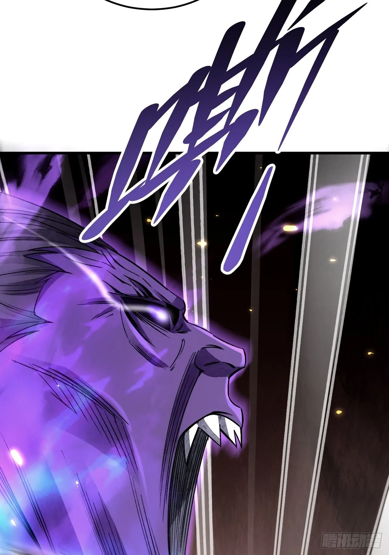 第70话 虫巢 第53页