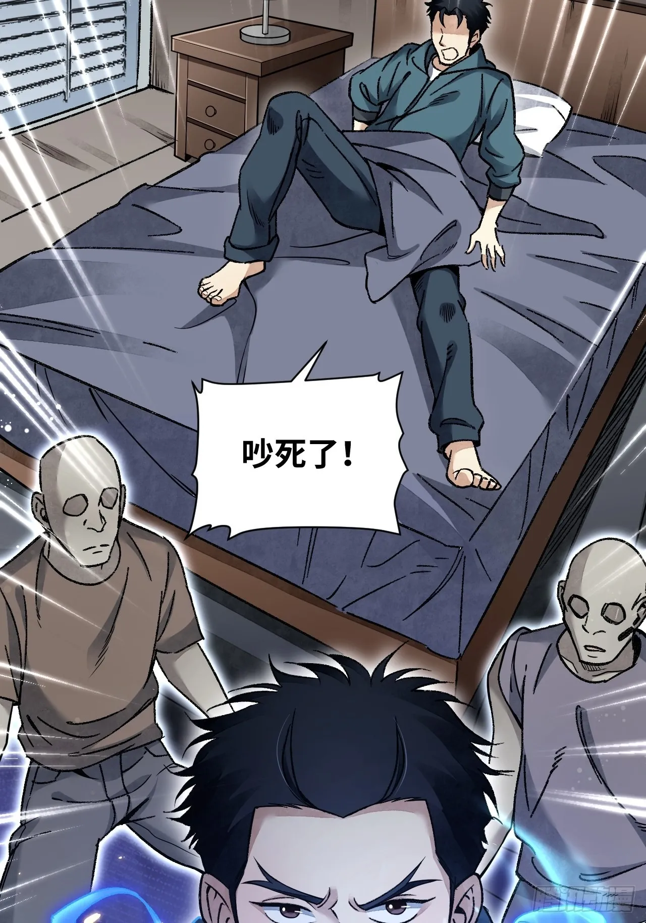 第71话 女警 第6页
