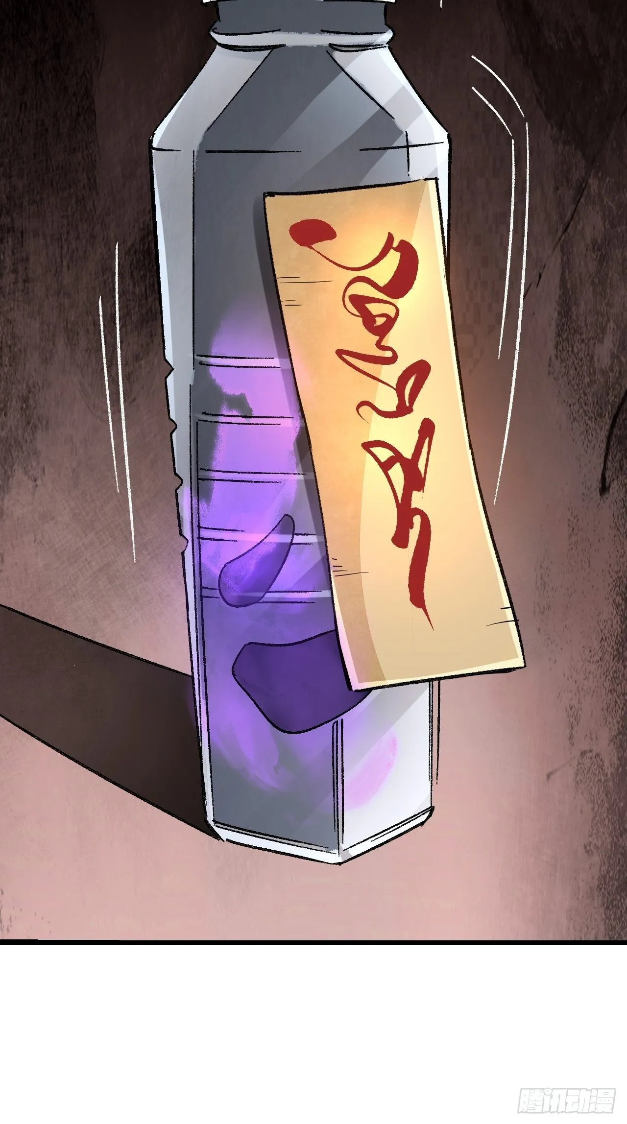 第71话 女警 第19页