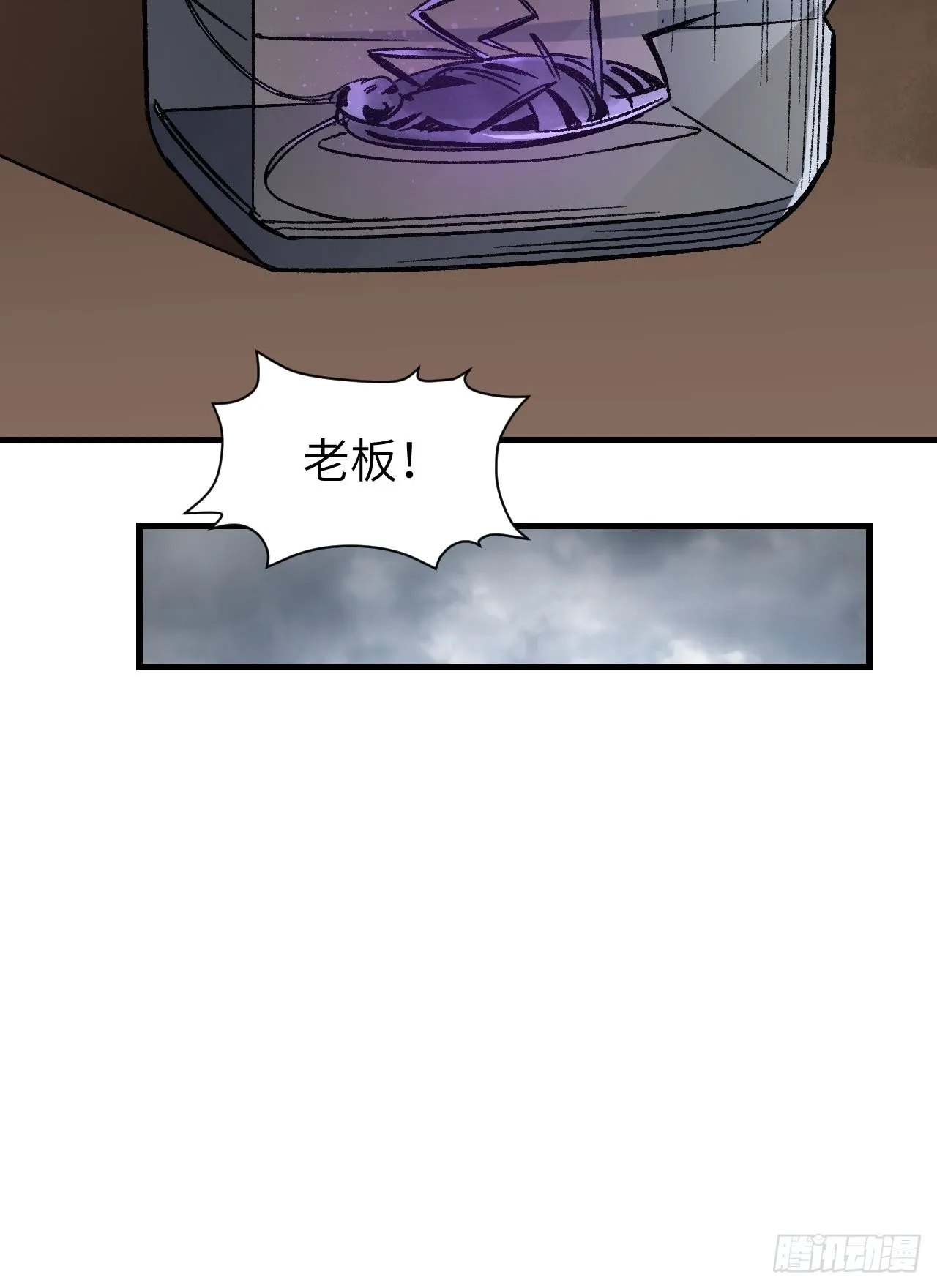 第71话 女警 第28页