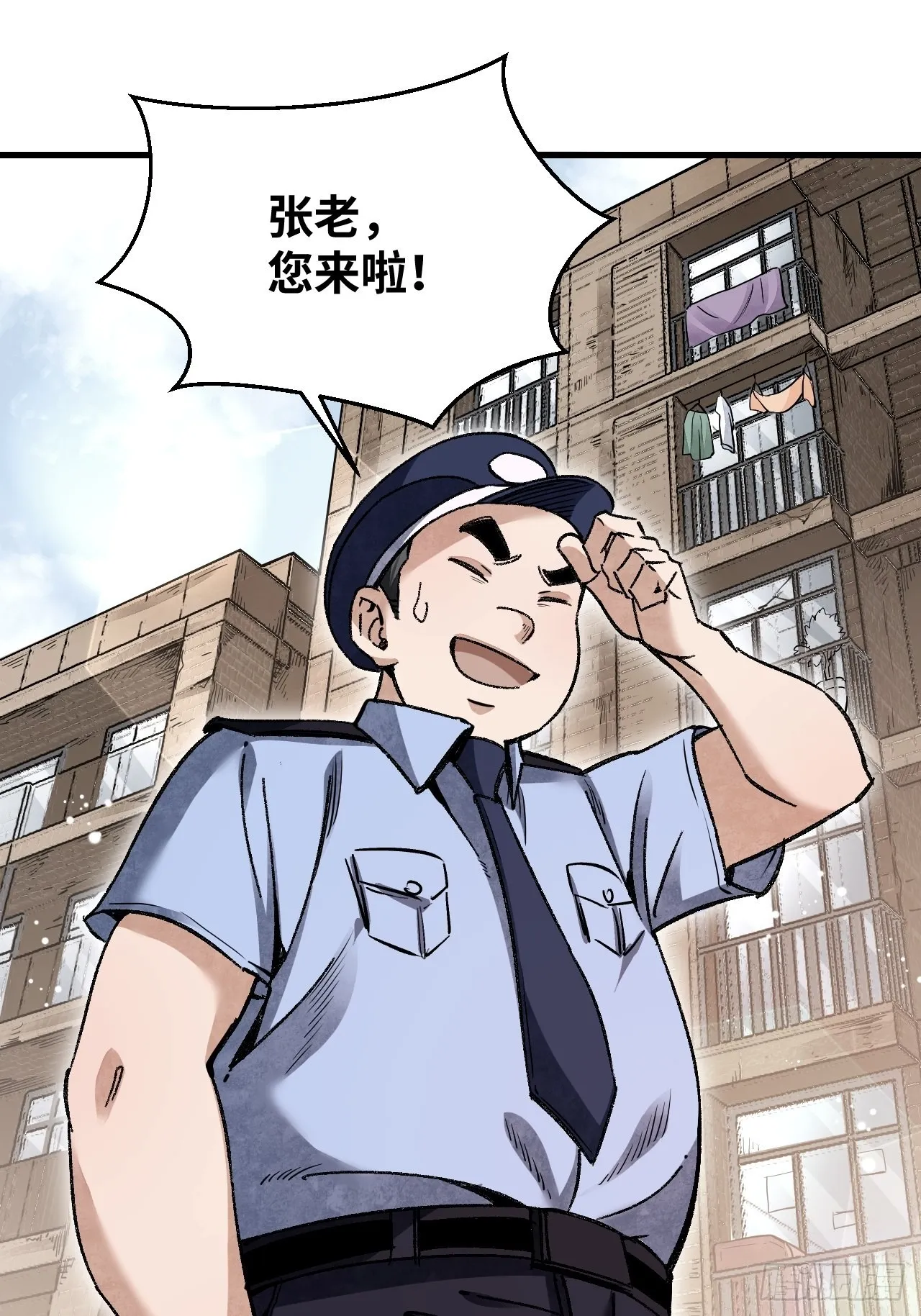 第71话 女警 第36页