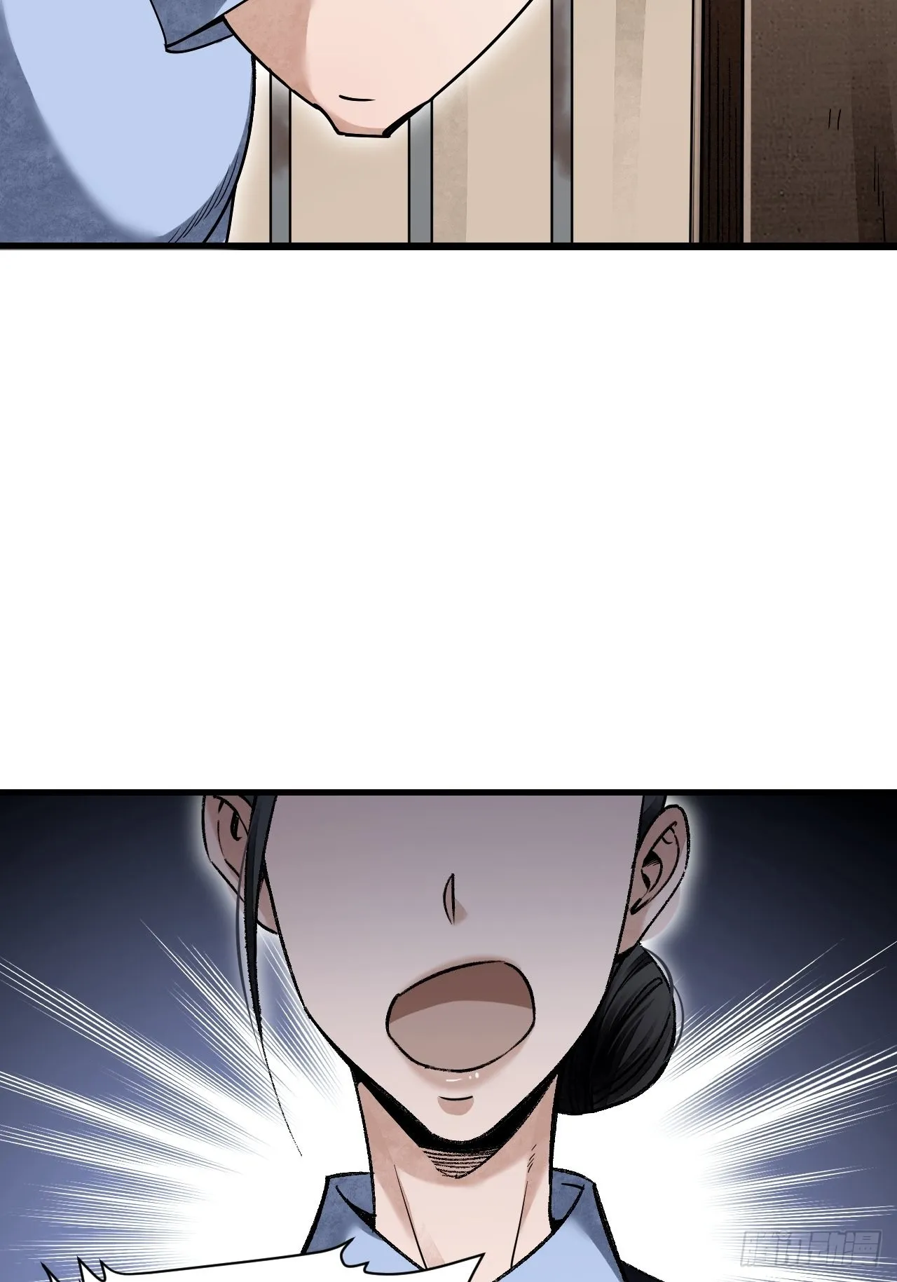 第71话 女警 第41页