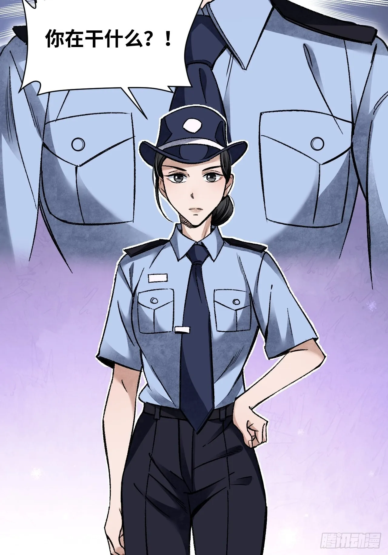 第71话 女警 第42页