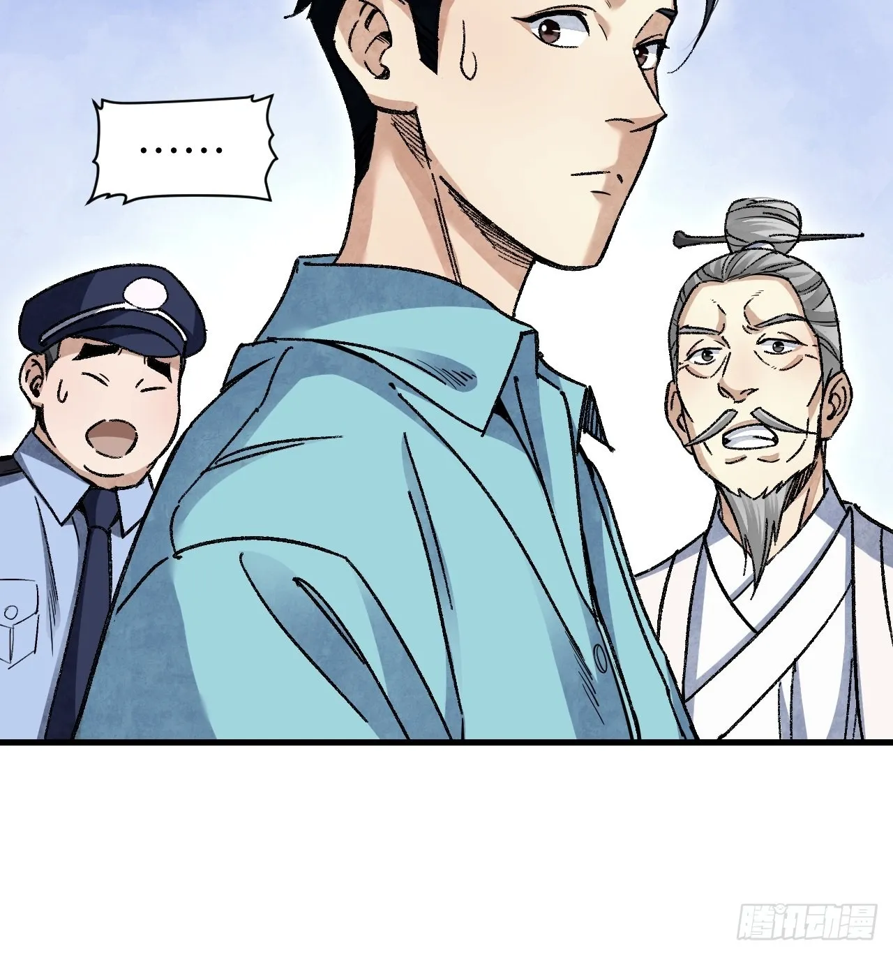 第71话 女警 第44页