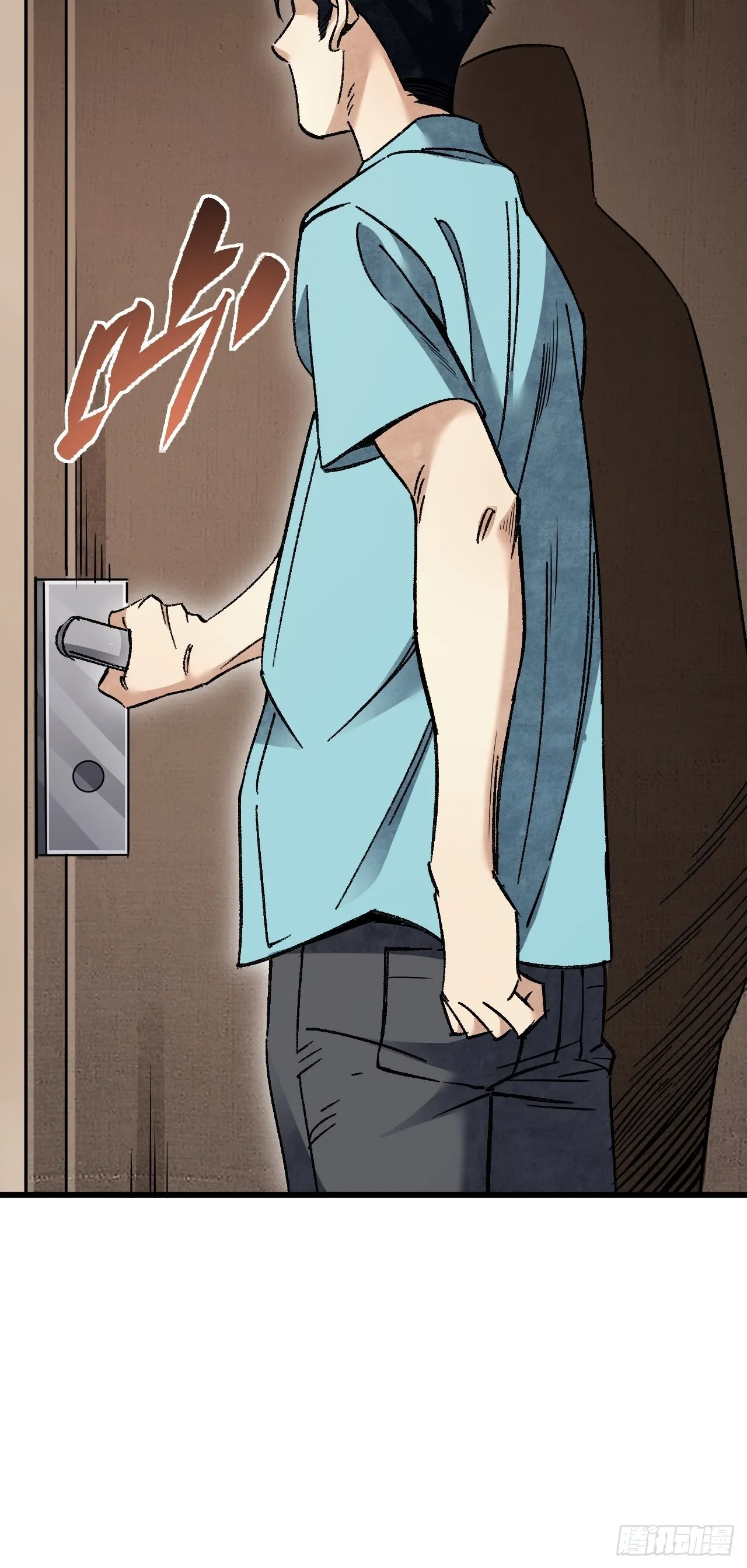 第71话 女警 第58页