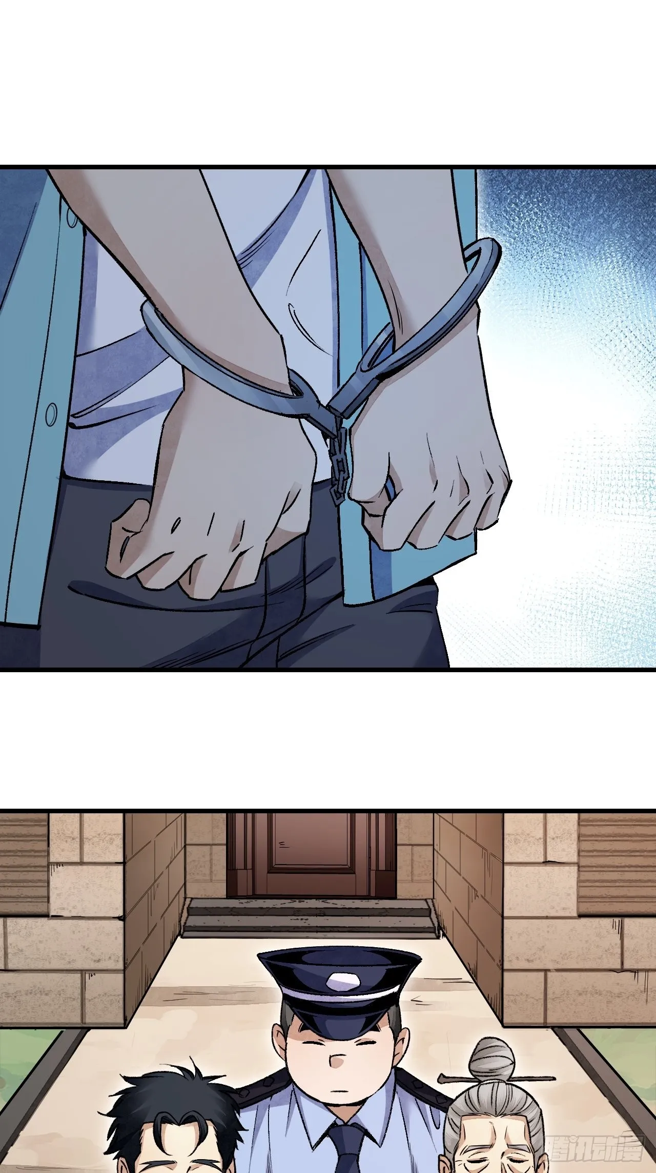 第73话 新的受害者 第3页