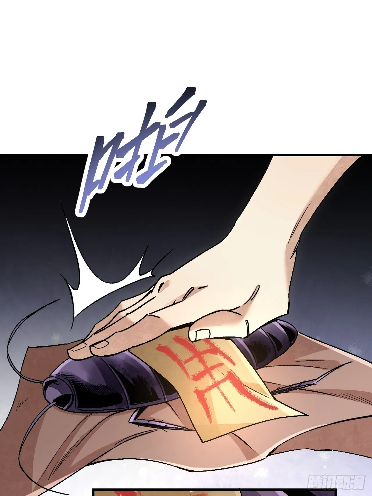 第73话 新的受害者 第24页
