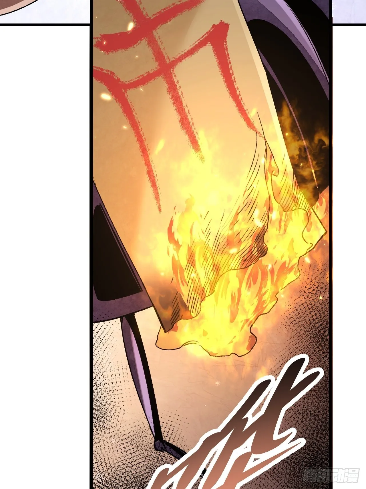 第73话 新的受害者 第25页