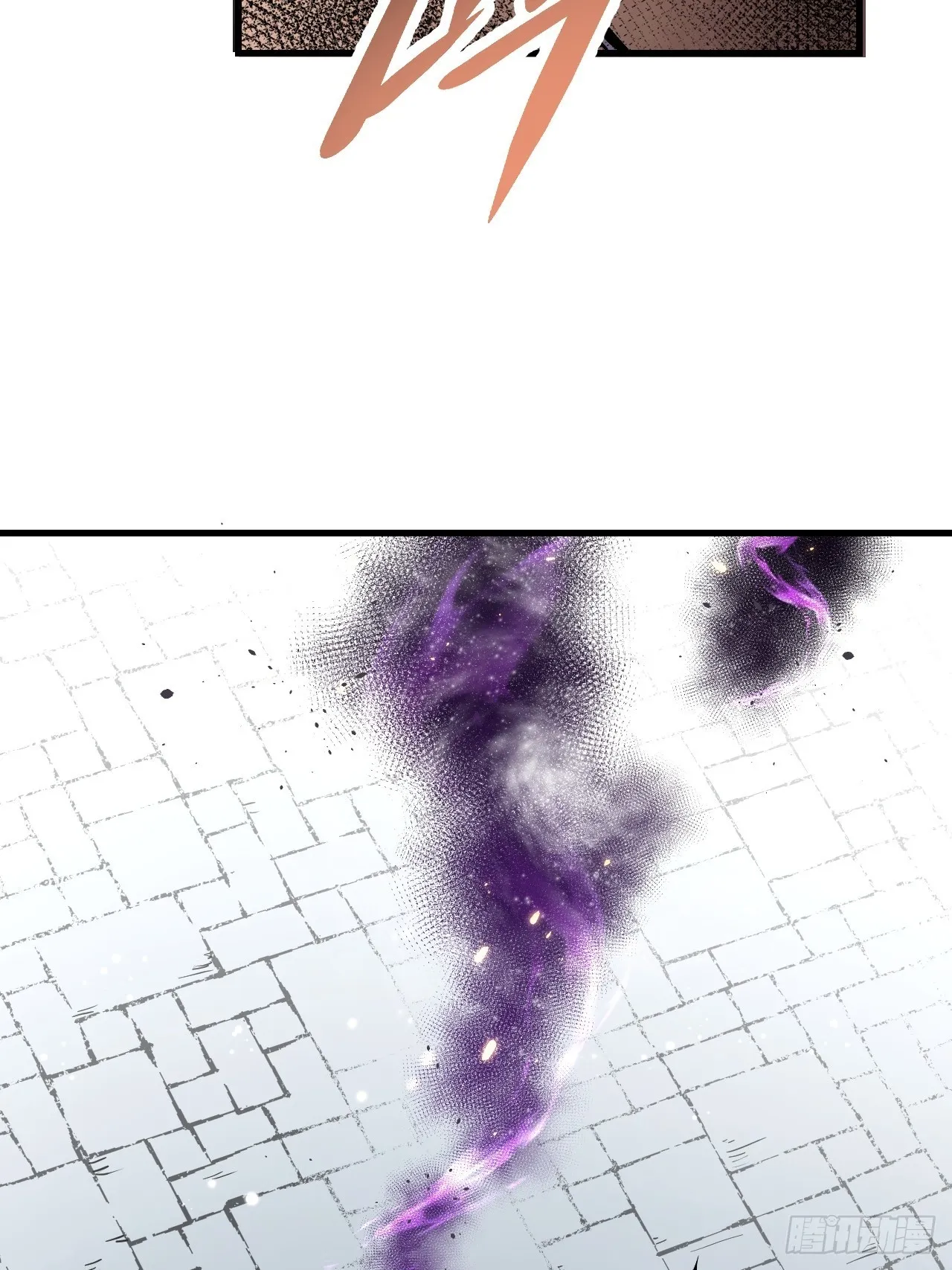 第73话 新的受害者 第26页
