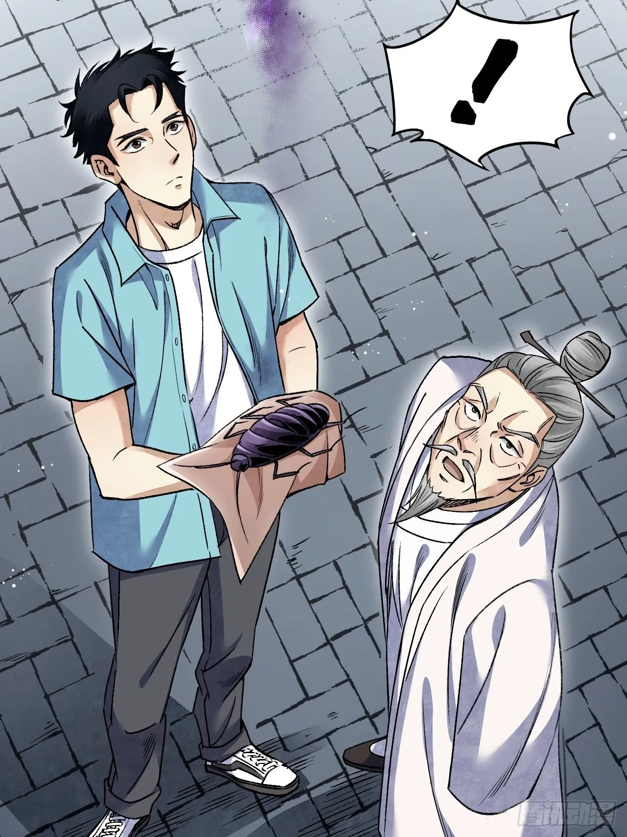 第73话 新的受害者 第27页
