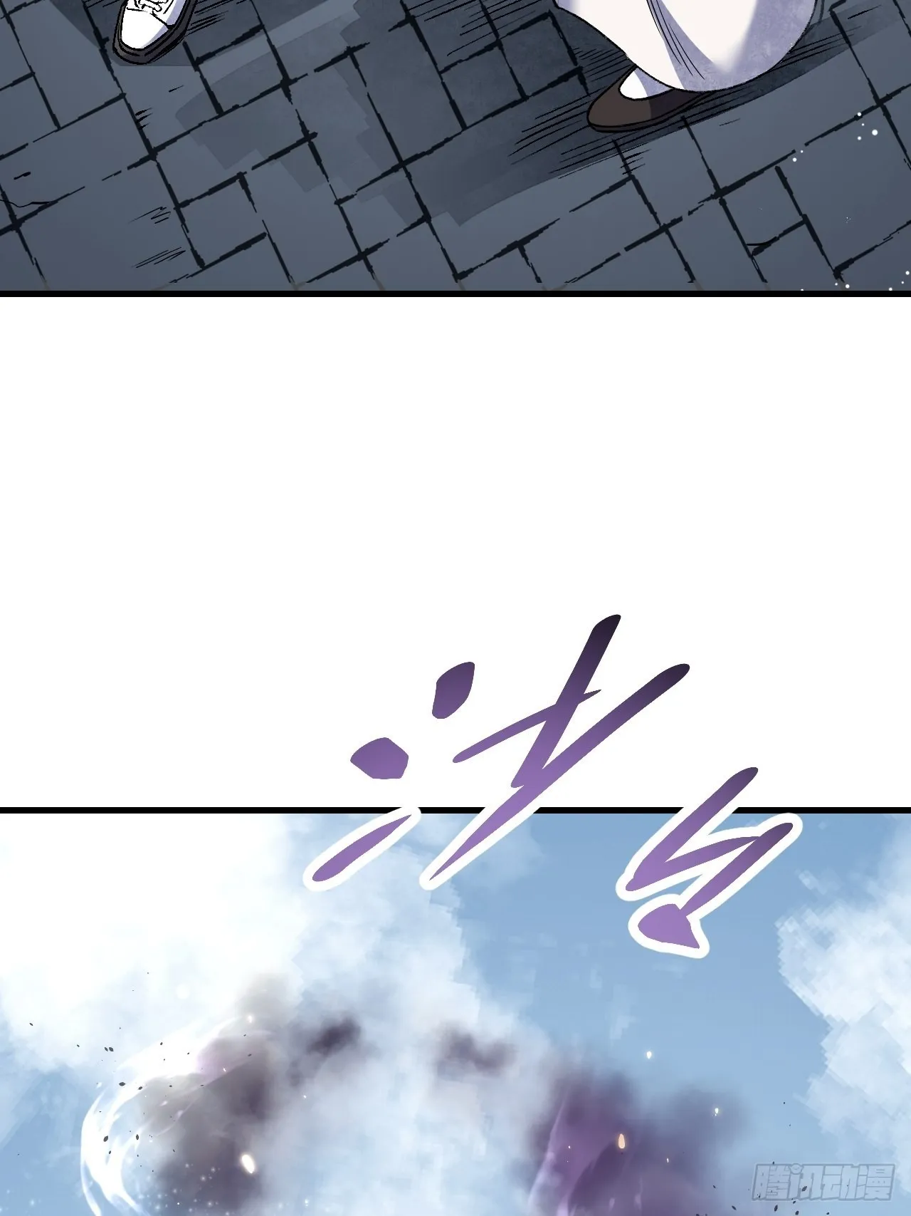 第73话 新的受害者 第28页