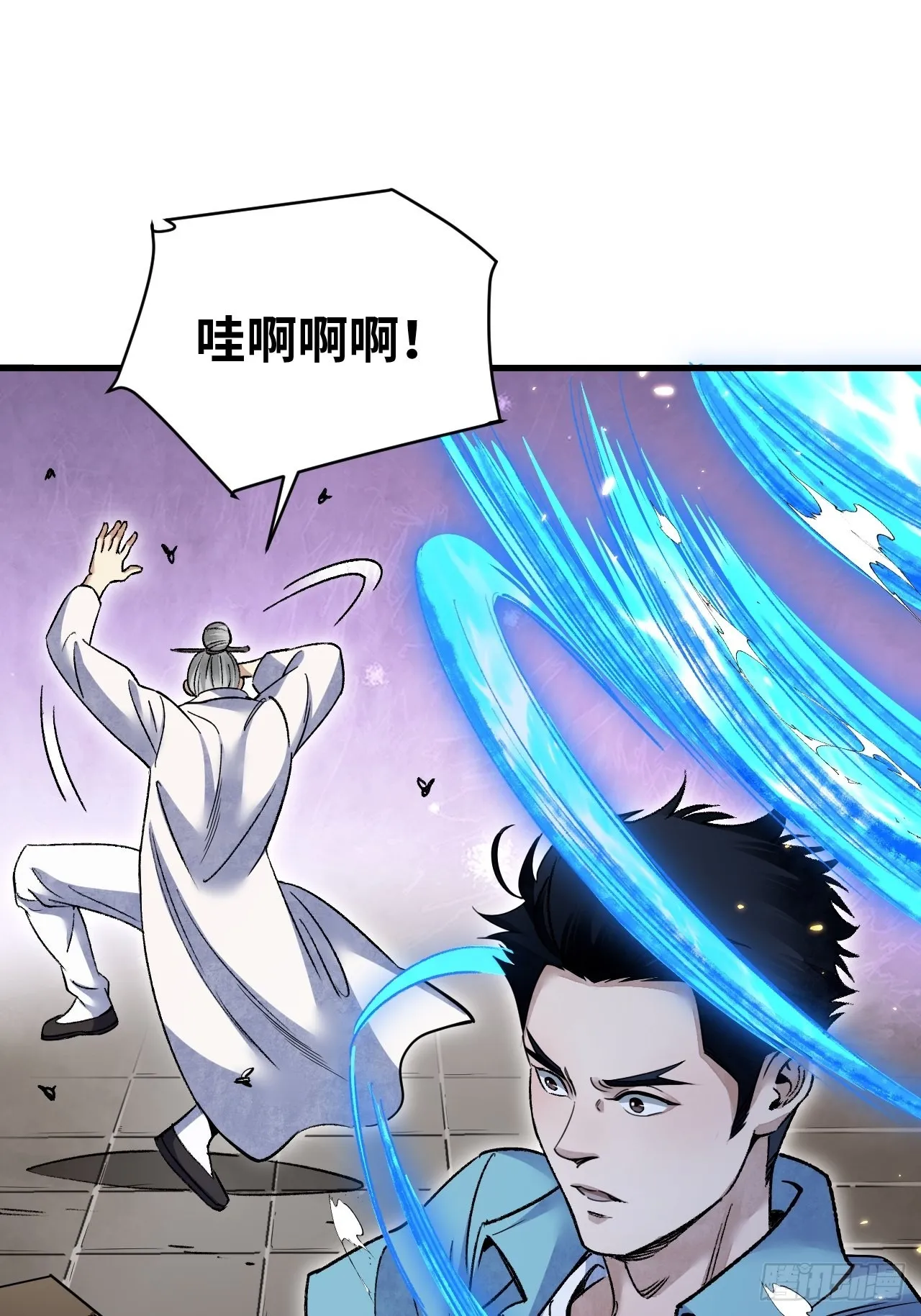 第73话 新的受害者 第45页