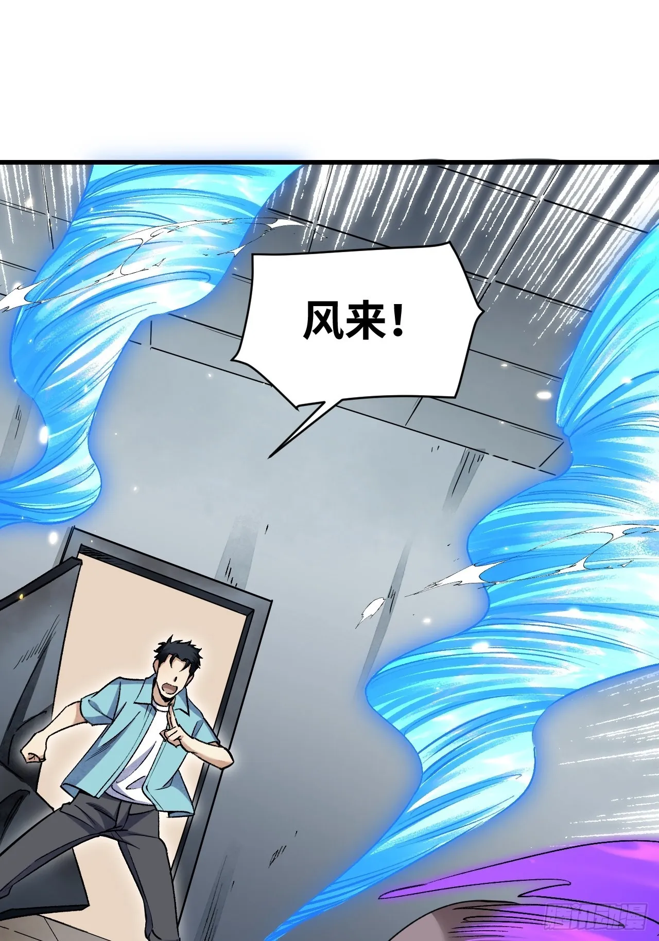 第73话 新的受害者 第47页
