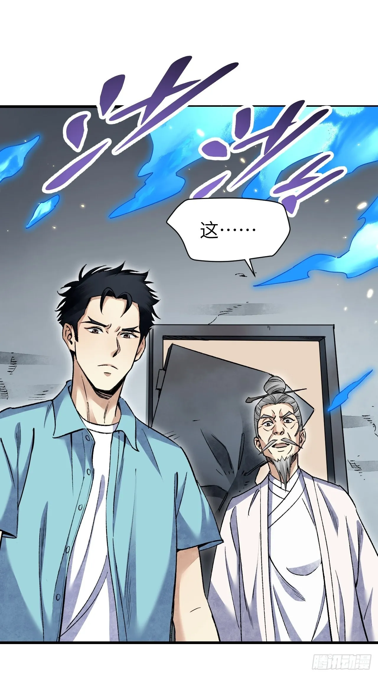 第73话 新的受害者 第50页